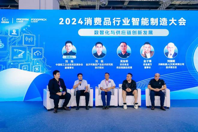 kaiyun中国网页版登录从制作到“智”造：2025上海加工包装联展带你明白科技(图2)