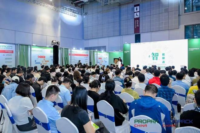 kaiyun中国网页版登录从制作到“智”造：2025上海加工包装联展带你明白科技(图4)