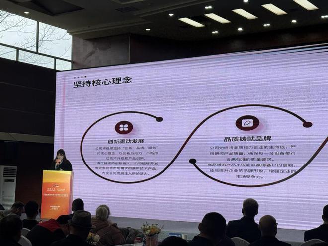 kaiyun·(中国)官方网站初刻智能受邀参展大足五金展论坛分享激光打标机使用五(图2)