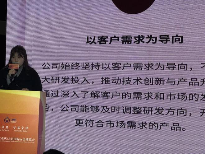 kaiyun·(中国)官方网站初刻智能受邀参展大足五金展论坛分享激光打标机使用五(图3)