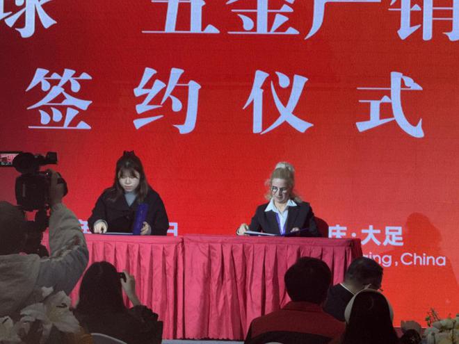kaiyun·(中国)官方网站初刻智能受邀参展大足五金展论坛分享激光打标机使用五(图5)