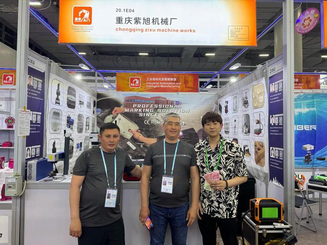 开云电子初刻智能闪烁广交会！激光打标机系列产物引爆环球采购高潮