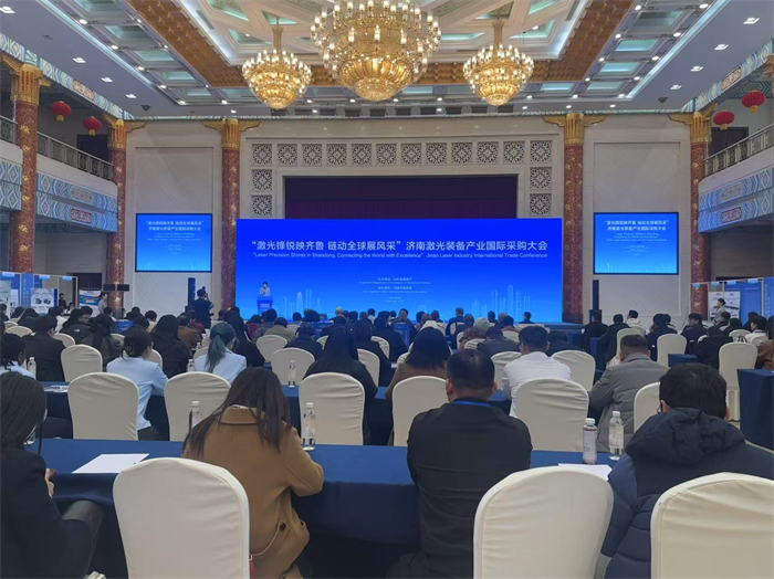 kaiyun·(中国)官方网站“激光锋锐映齐鲁 链动环球展风度”济南激光配备财产